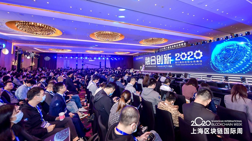 Shanghai Blockchain Week 2020